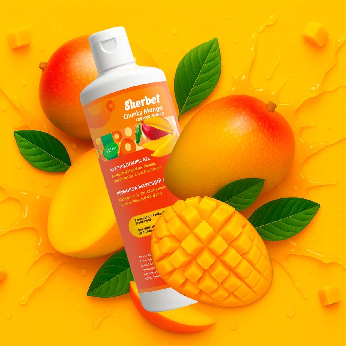 Со вкусом манго